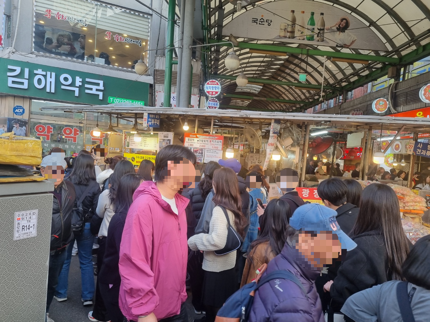 광장 호떡 외관 1