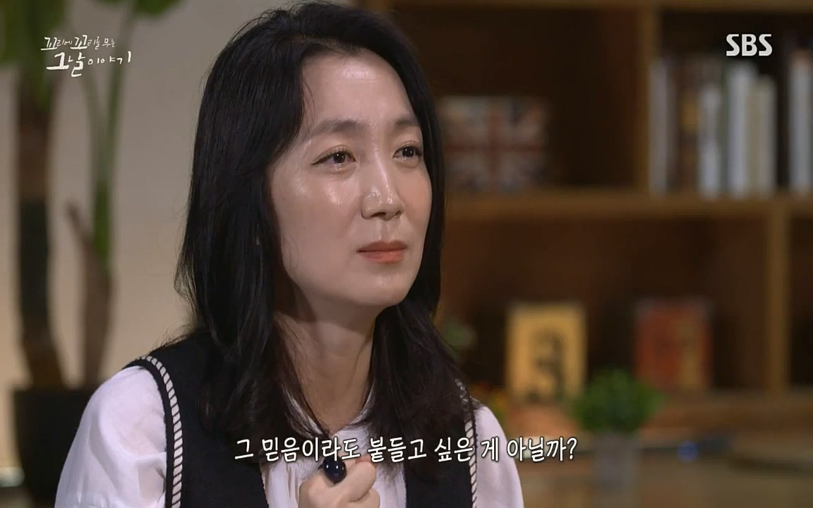 꼬리에 꼬리를 무는 그날 이야기.E40.220812p-NICE.mp4_20220813_145523.013.jpg