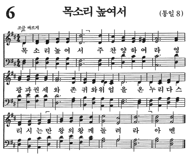  마가복음 4장 1절 - 20절 말씀을 사모할 때 열매가 있습니다