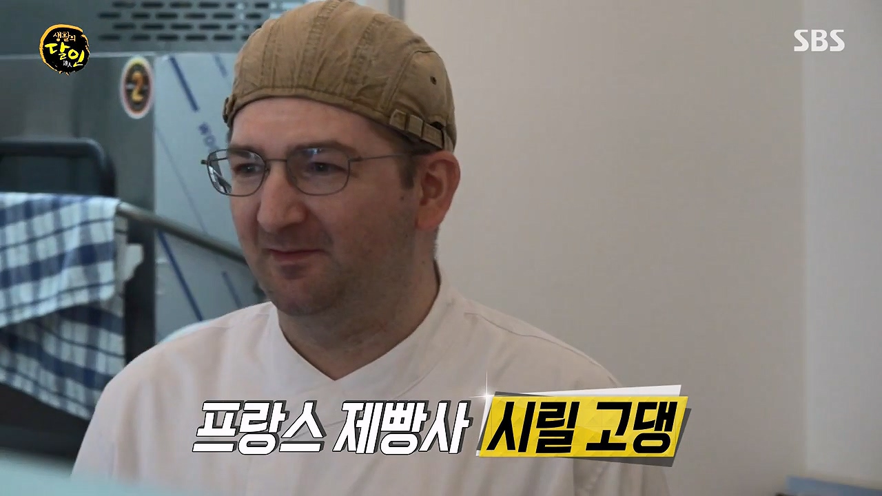 생활의 달인.E938.240604p-NEXT.mp4_20240604_192416.345.jpg