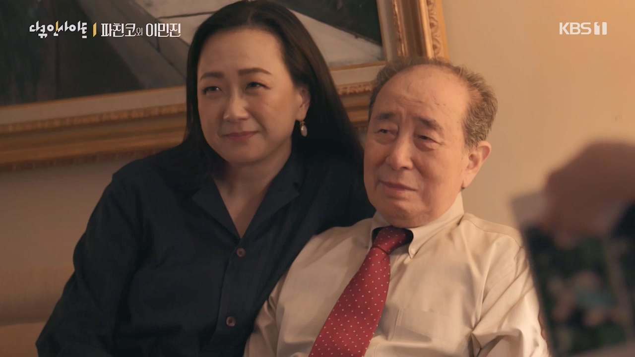 광복절 기획 다큐 인사이트.E158.230818p-NEXT.mp4_20230820_103316.268.jpg