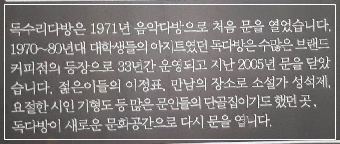 미래다방 이미지