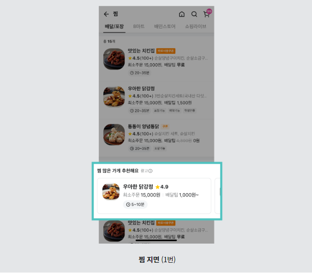 클릭광고 이미지