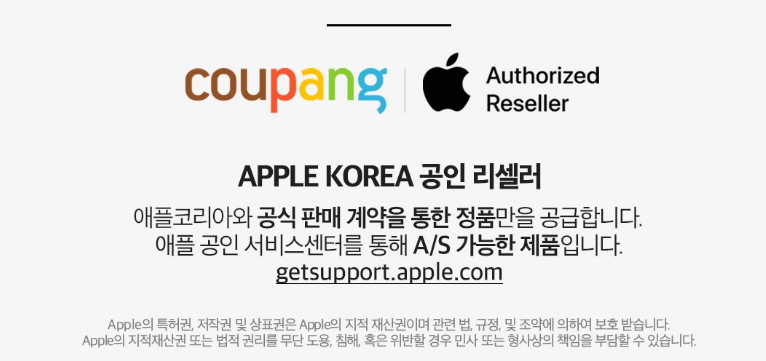  Apple 아이폰 12 Pro Max 로켓배송