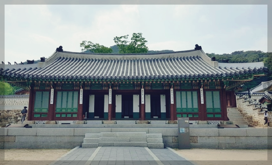 남한산성행궁