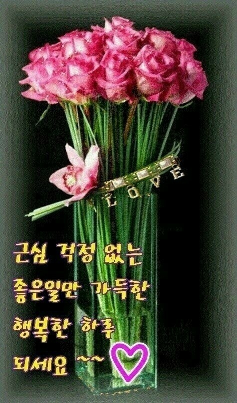 오늘의 좋은글 303번째 부의 가치를 실현하는데 있어서 가장 중요한것은 무엇인가 ?