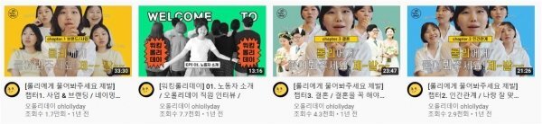  '깐부'와 '함께'하는 브랜드