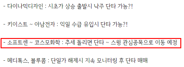흥미로운 2)