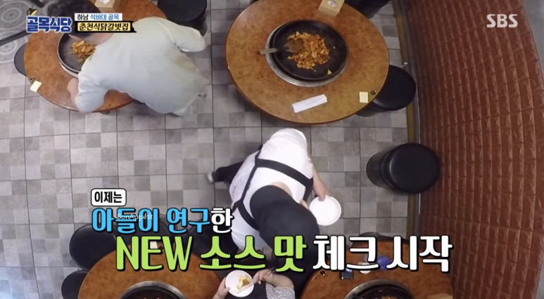 나이 김밥 집 고기국수 식당 어디?! ○ 골목식당 닭갈비 하남 위치 노사연 노사봉 18