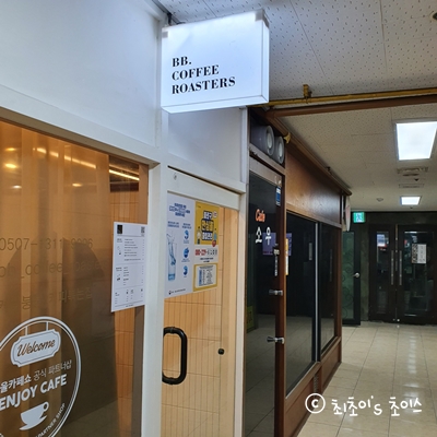커피붕붕커피볶는집 이미지