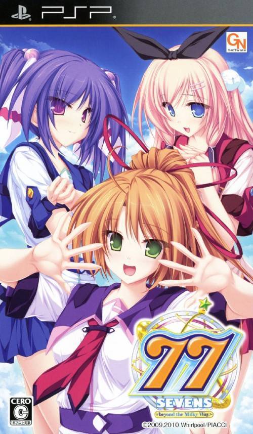  플스 포터블 / PSP - 세븐즈 (77 Beyond the Milky Way - セブンズ) iso 다운로드
