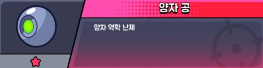  탕탕특공대 무기 티어(등급)표 (+최신화)