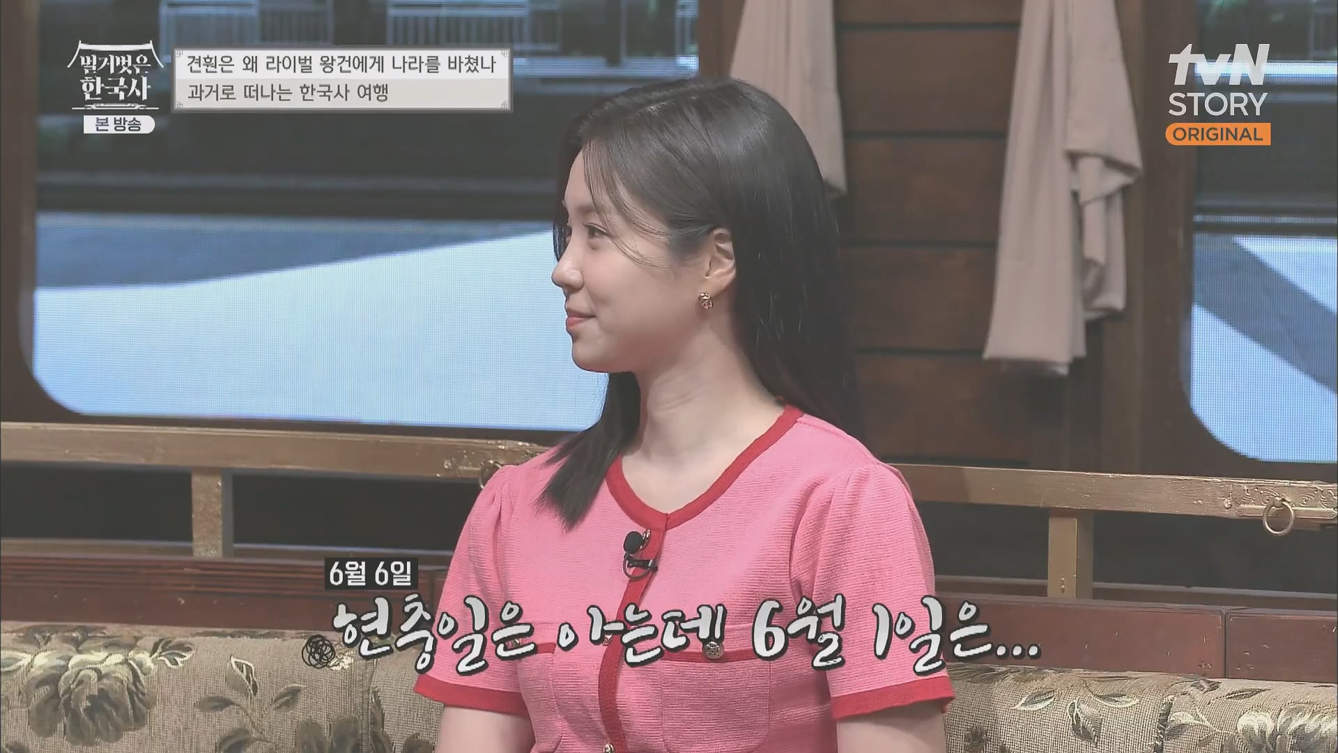 벌거벗은 한국사.E58.230531p.H264-F1RST.mp4_20240102_205143.707.jpg