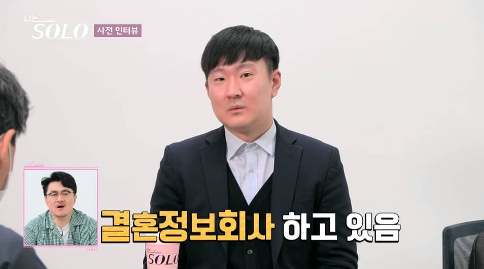 나는솔로 15기