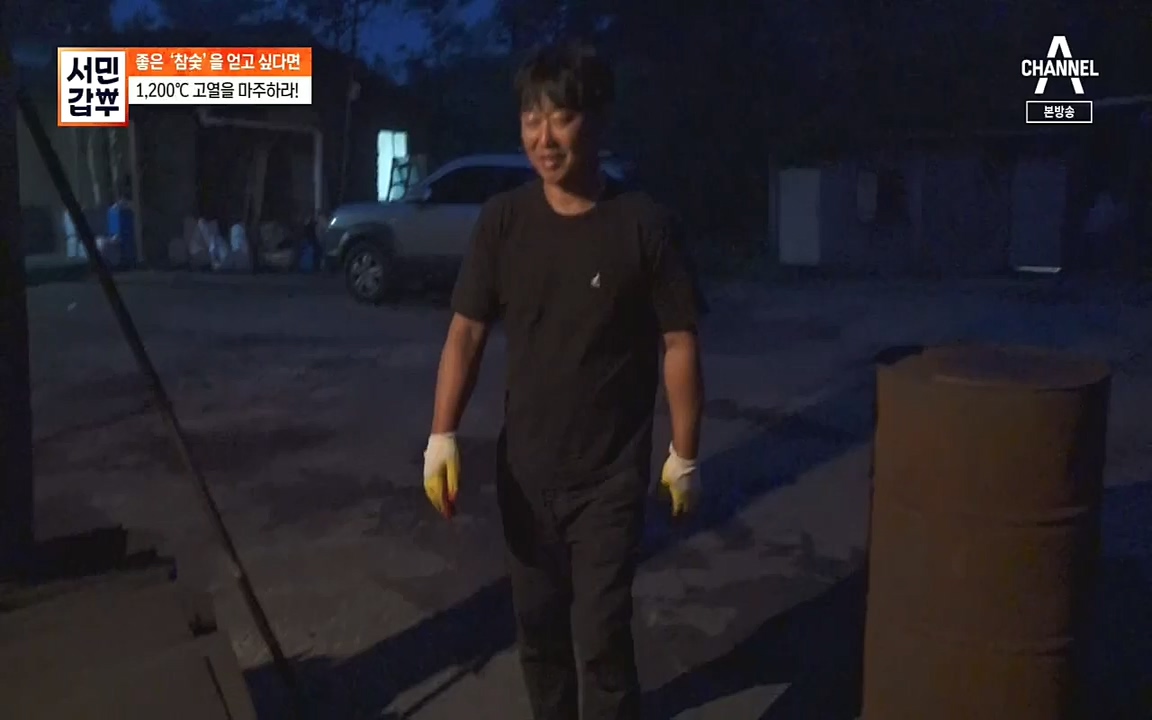 서민갑부.E403.221002p.H264-F1RST.mp4_20221002_160338.674.jpg