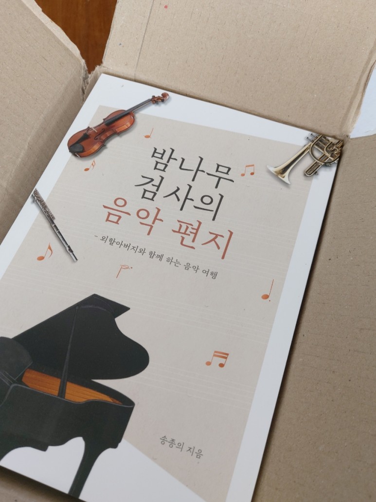 고맙습니다 더 열심히 할께요)
