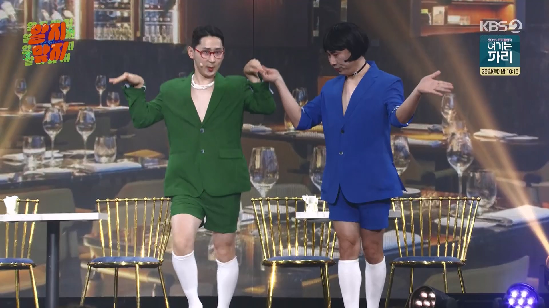 개그콘서트.E1085.240721p.H264-F1RST.mp4_20240722_205700.392.jpg