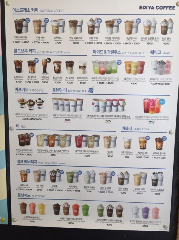 이디야홈플러스서 이미지