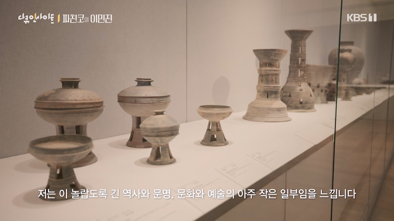 광복절 기획 다큐 인사이트.E158.230818p-NEXT.mp4_20230820_103323.064.jpg