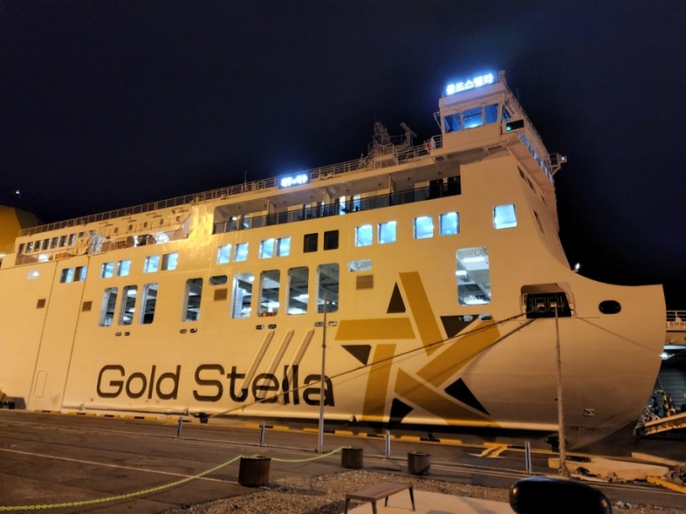 한일고속 골드스텔라 여수에서 배 타고 제주도 가는 방법. 78