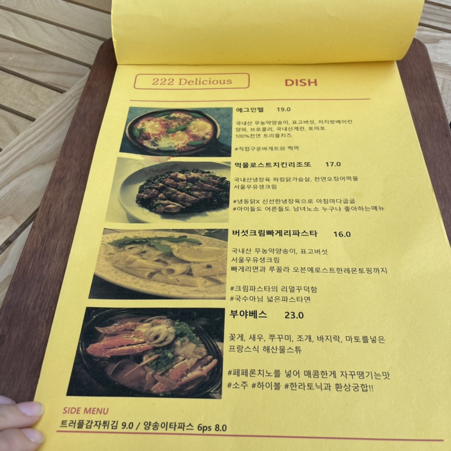 동탄 화덕피자 [동탄애견동반 맛집] 화덕피자가 13