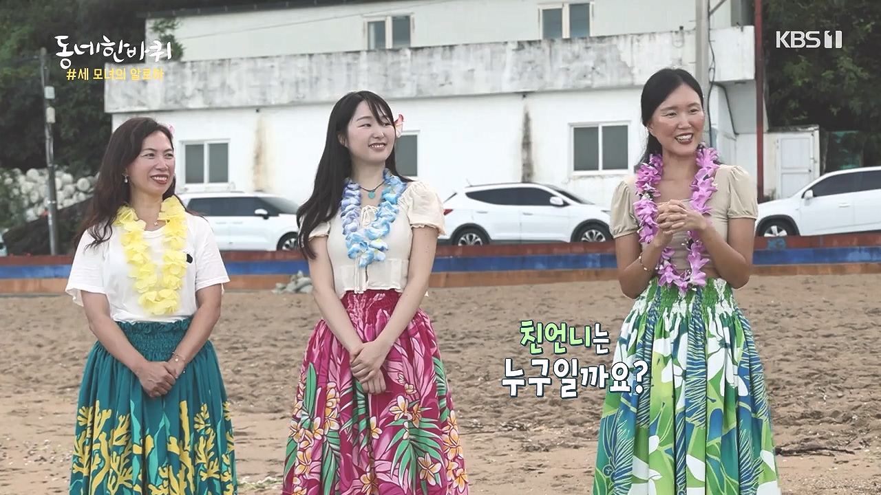 동네 한 바퀴.E243.231015p-NEXT.mp4_20231015_182847.635.jpg