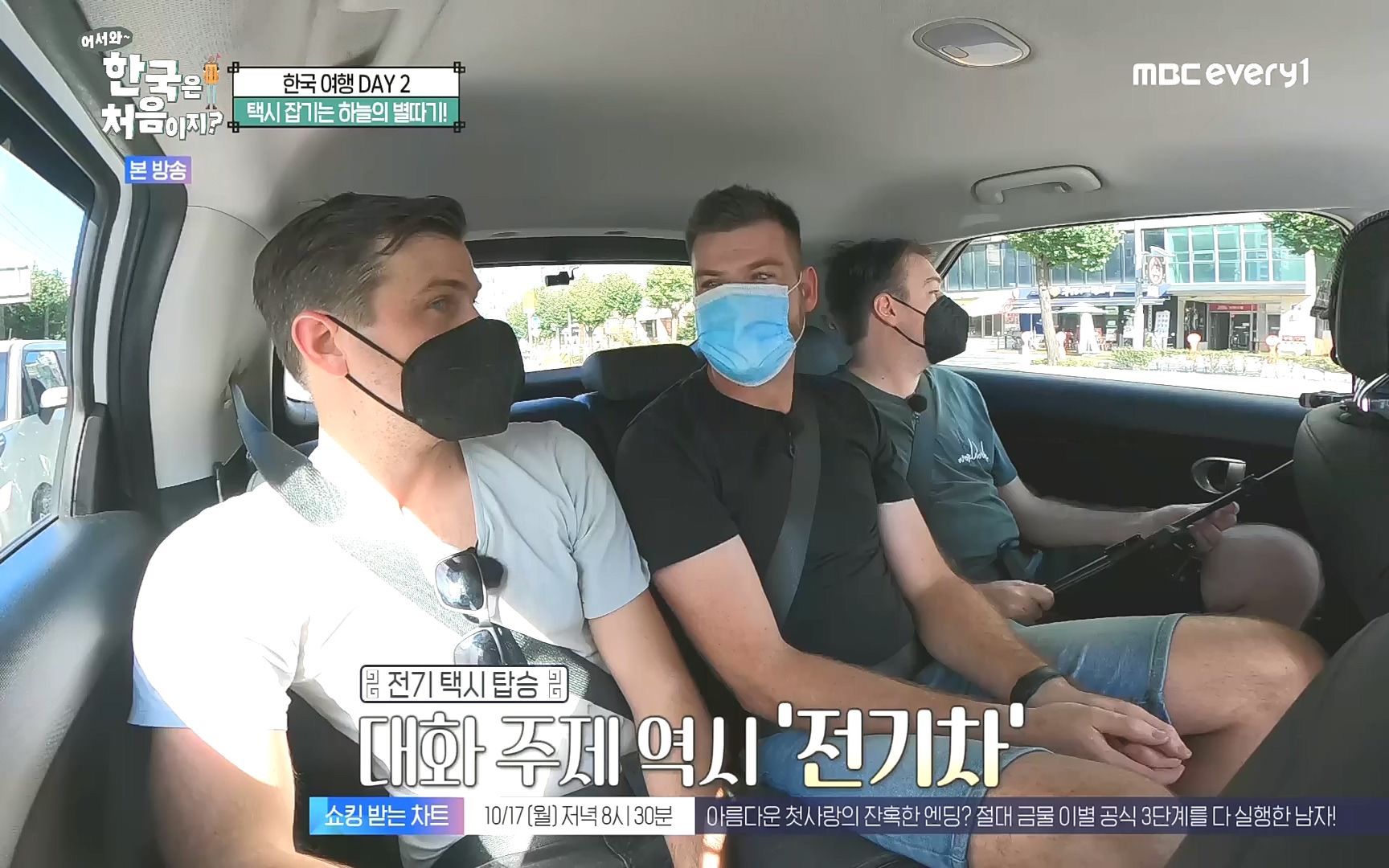 어서와~ 한국은 처음이지.E265.221013p.H264-F1RST.mp4_20221014_200542.272.jpg