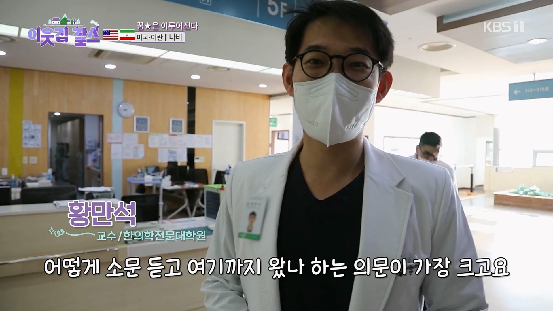 이웃집 찰스.E375.230214p.H264-F1RST.mp4_20230215_195117.155.jpg