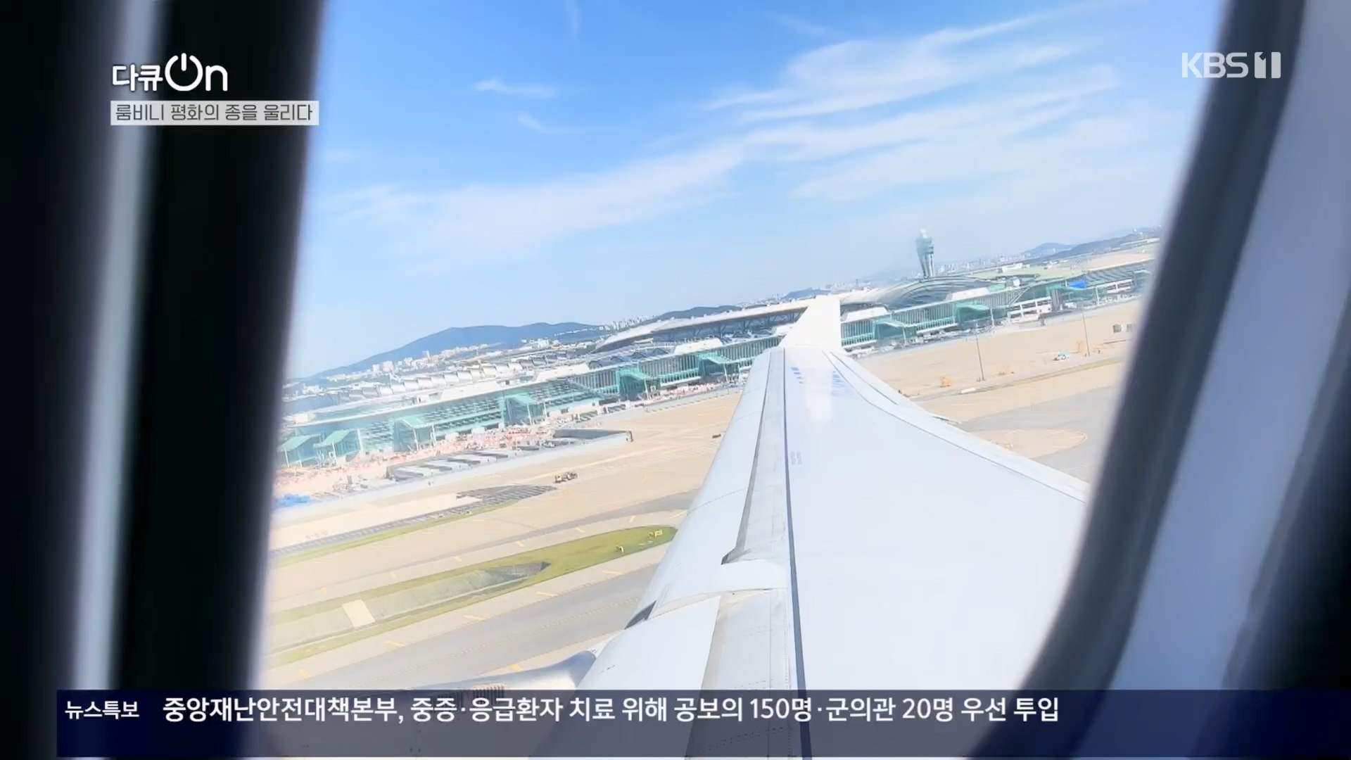 다큐 On.E241.240302p.H264-F1RST.mp4_20240306_194937.266.jpg