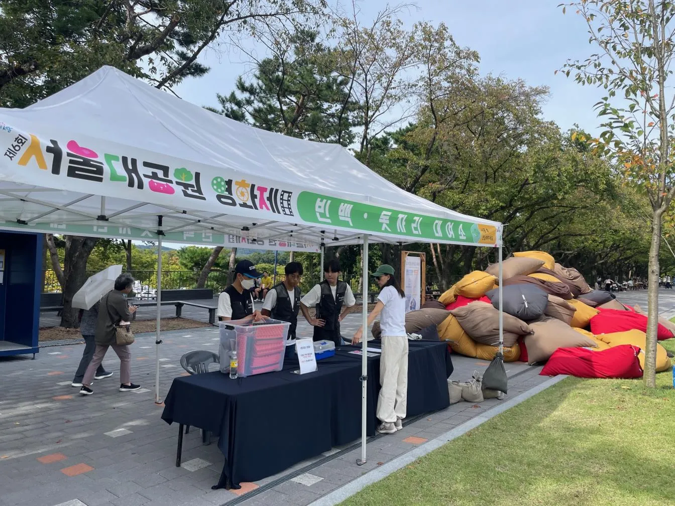 서울대공원 만남의 광장 영화제 무비 인사이드 일정 시간 무료 야외 행사 마술쇼 피노키오 핑크퐁 라라랜드 호두까기 인형