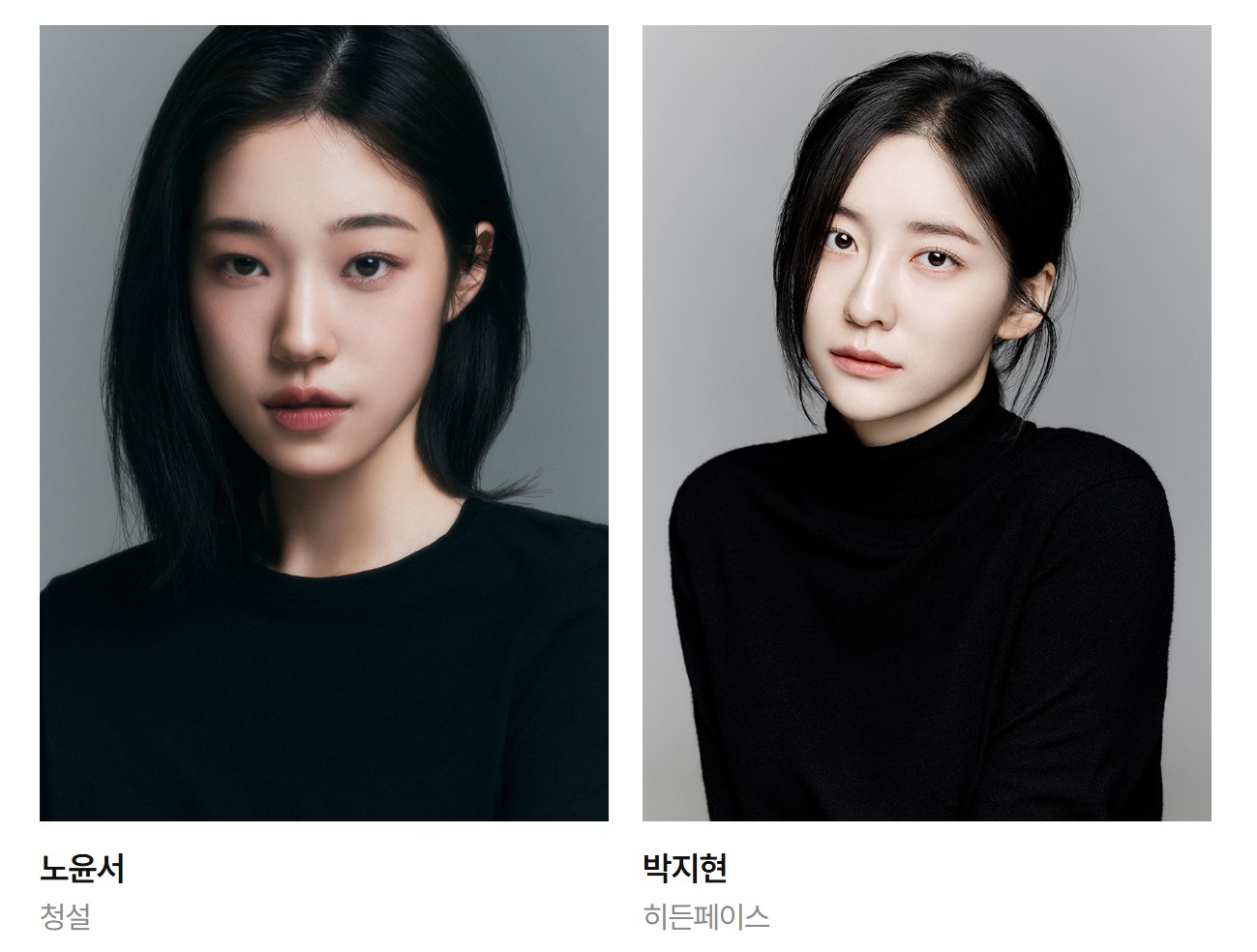 백상예술대상 영화 부문 후보