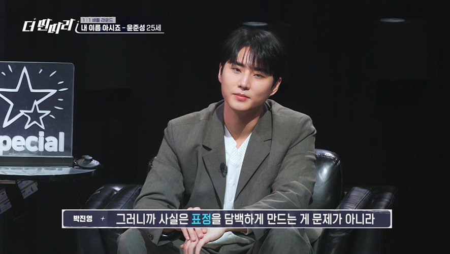 어제자 노래의 감정과 가창력의 차이를 정확히 지적한 JYP | 인스티즈