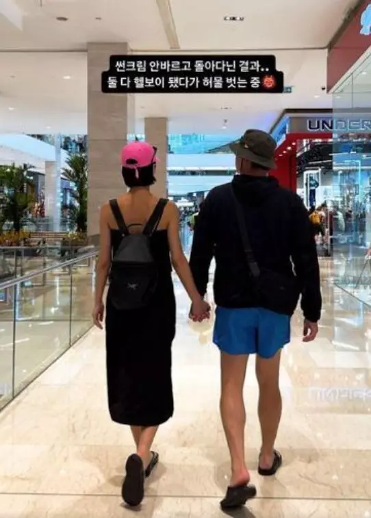 인스타