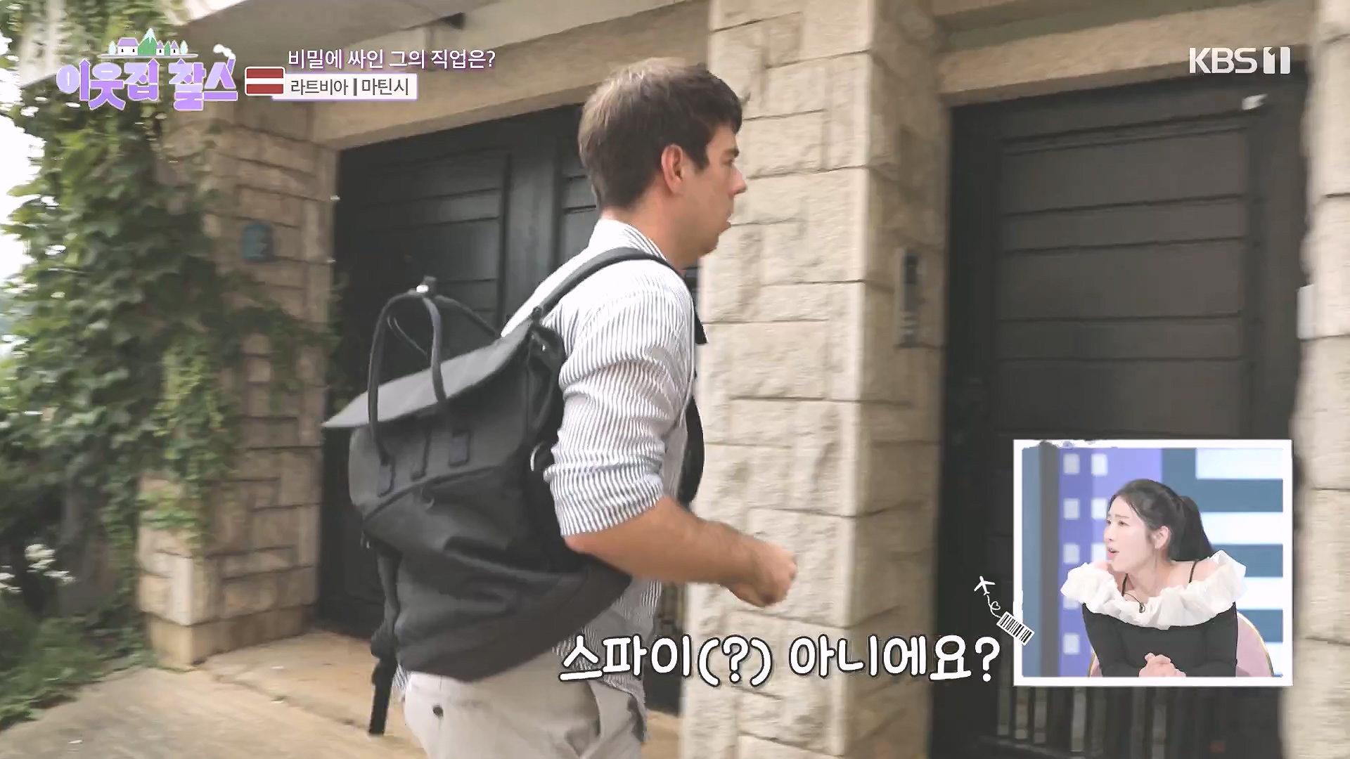 이웃집 찰스.E407.231017p-NEXT.mp4_20231018_195419.295.jpg