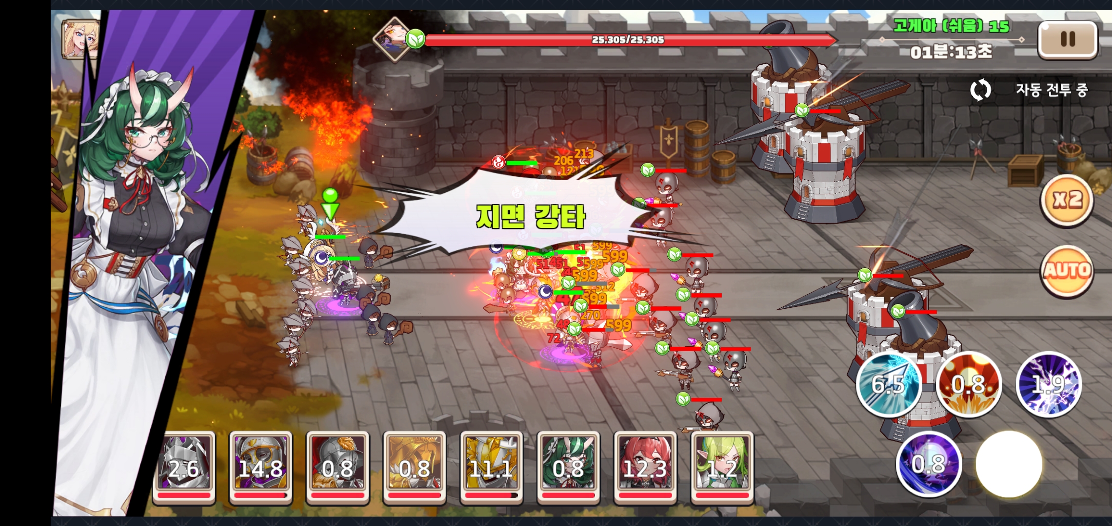 와르르 공성대 후기 영웅과 단장 그리고 병사들과 공성전을 펼치는 게임