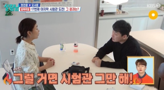 현진영