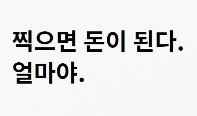  소액담보대출 모바일 전당포"얼마야"알아보기
