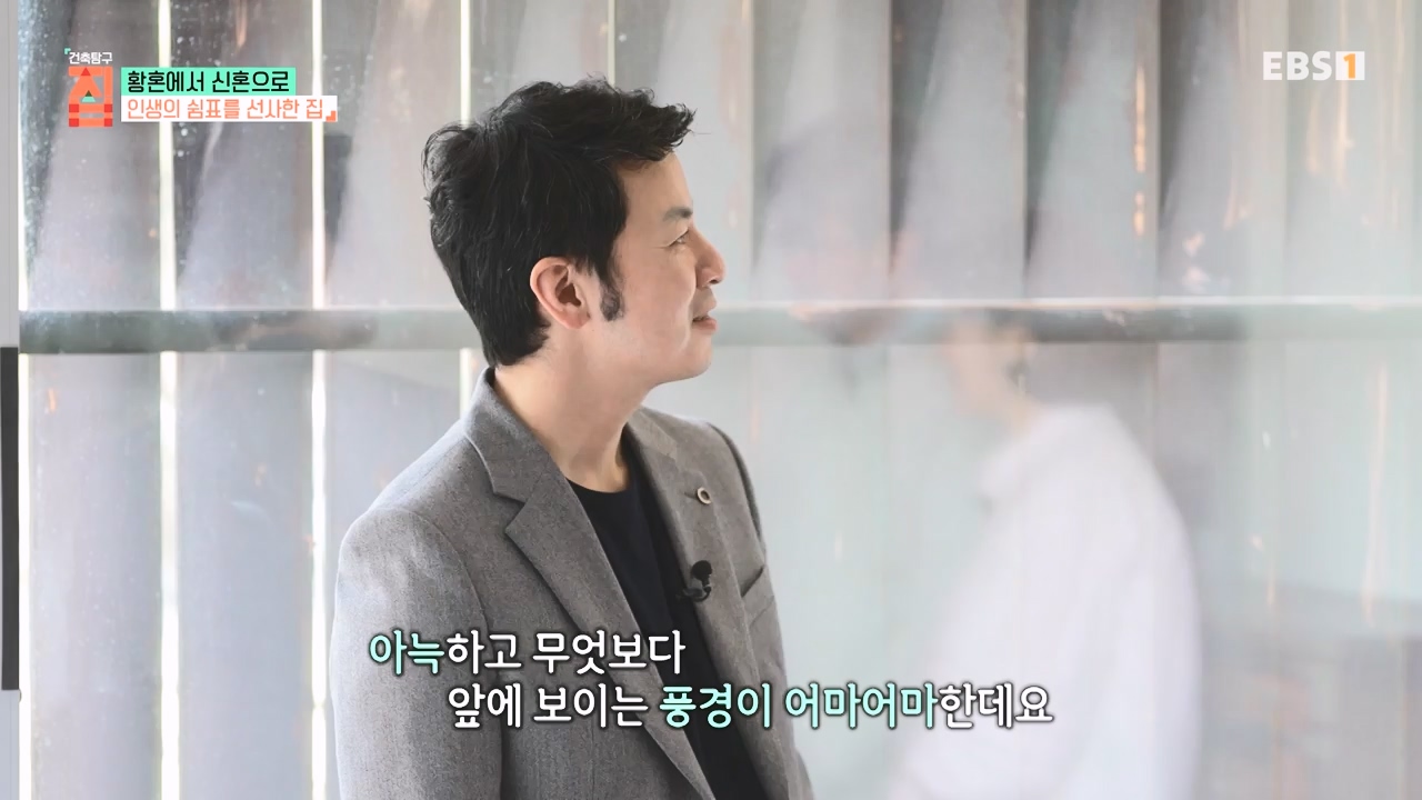 TV - 전 국민의 평생학교 EBS황혼에서 신혼으로, 부부애를 꽃 피우는 집.mp4_20231011_202441.634.jpg