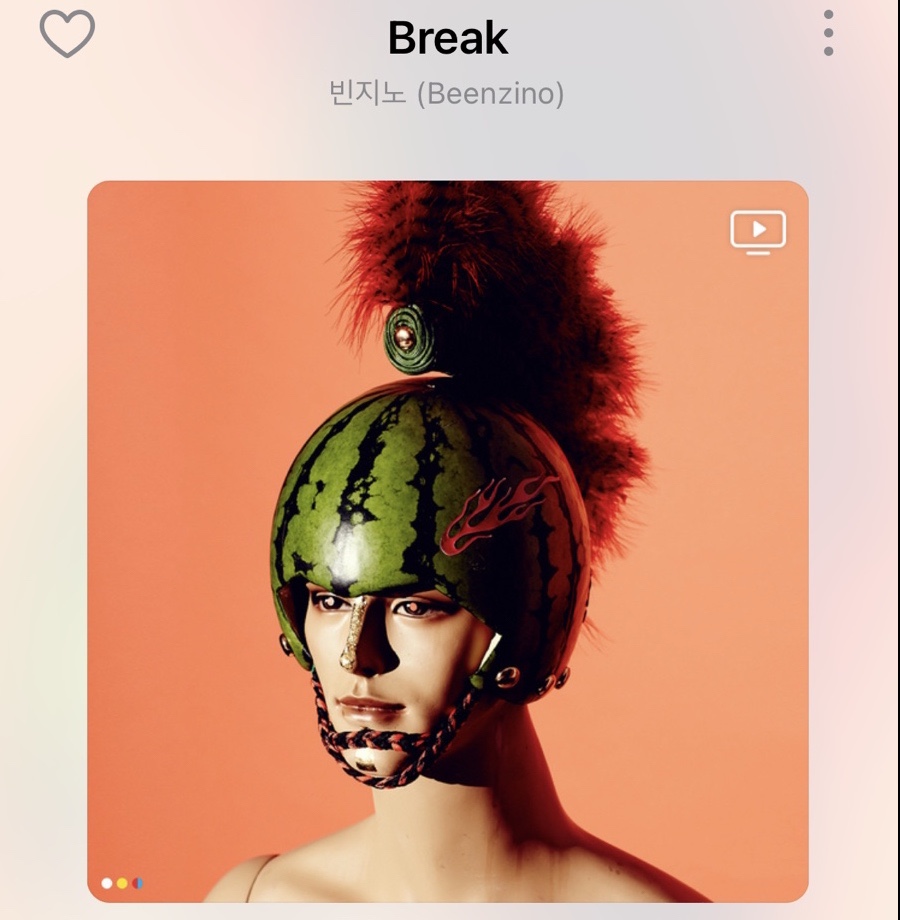 요즘 좋은 노래 추천 요즘 좋은 16