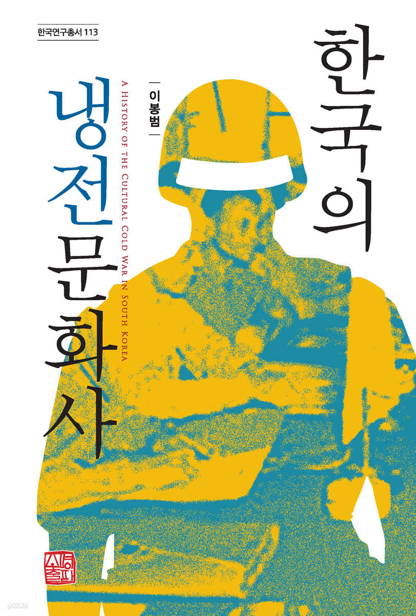 한국문화사 이미지