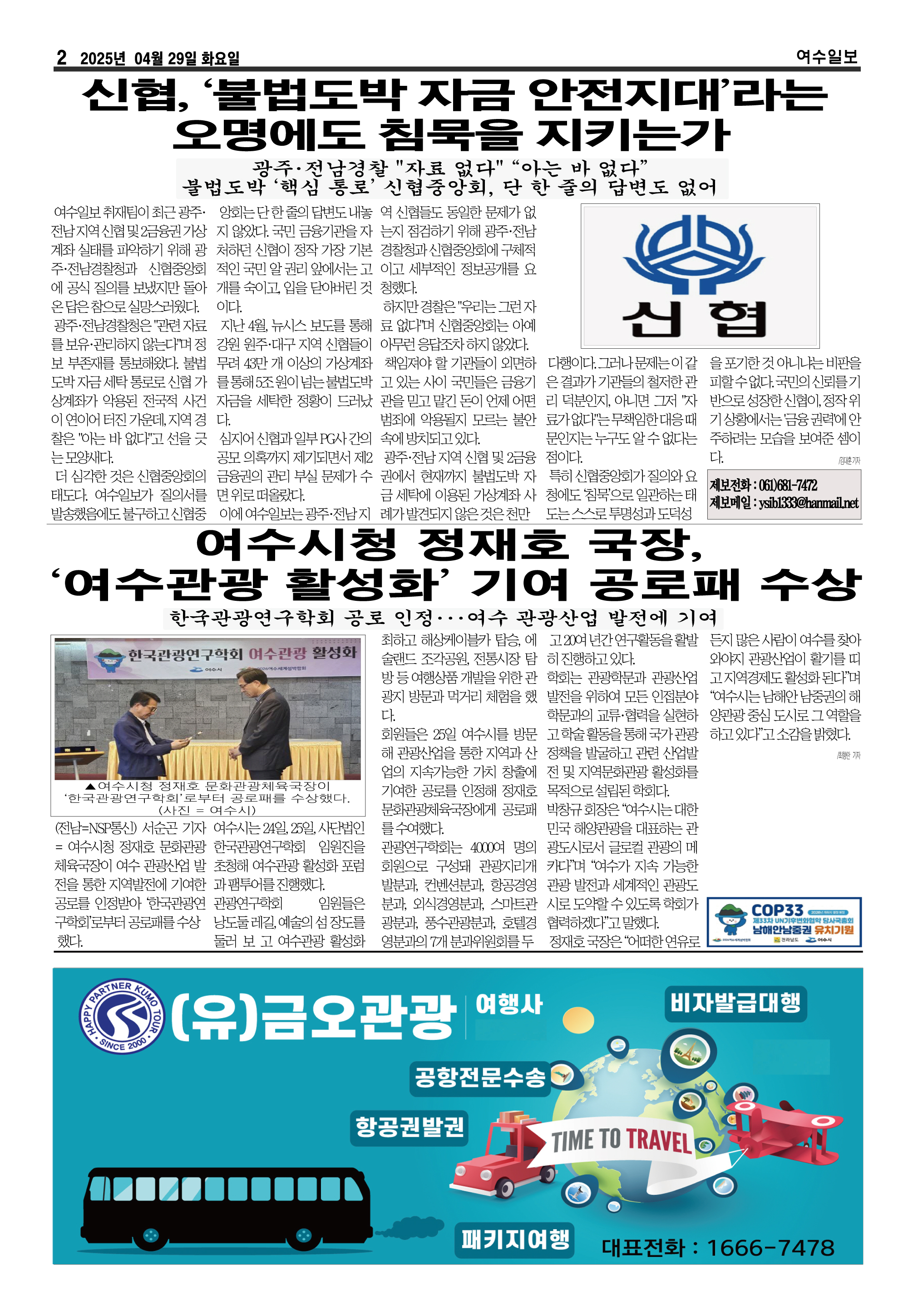 안전지대 이미지