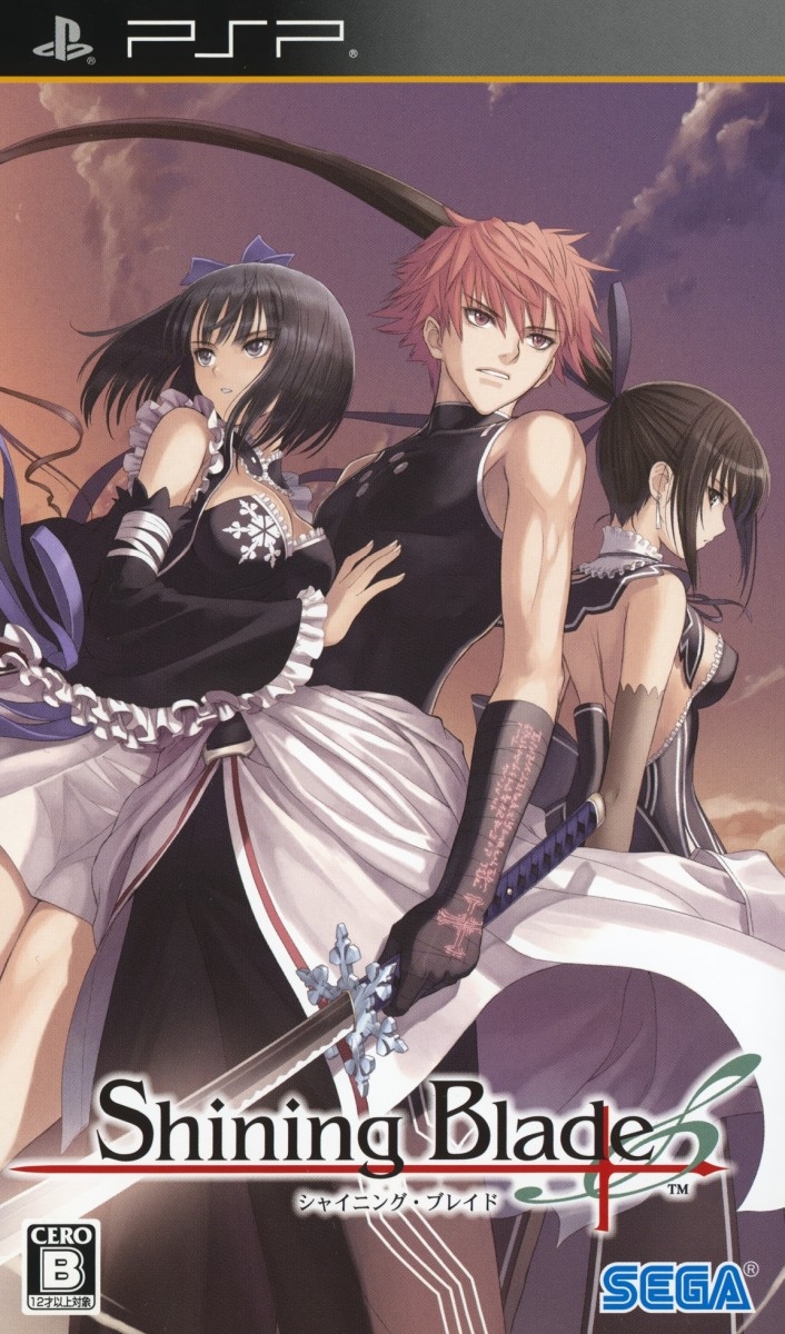 플스 포터블 / PSP - 샤이닝 블레이드 (Shining Blade - シャイニング・ブレイド) iso 다운로드