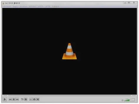 vlc 플레이어