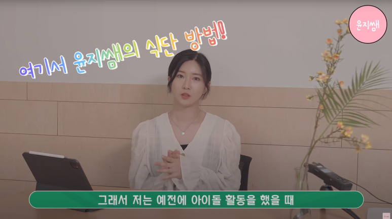 없이도 나도 가능해?! 걸그룹 스타일입니다 11