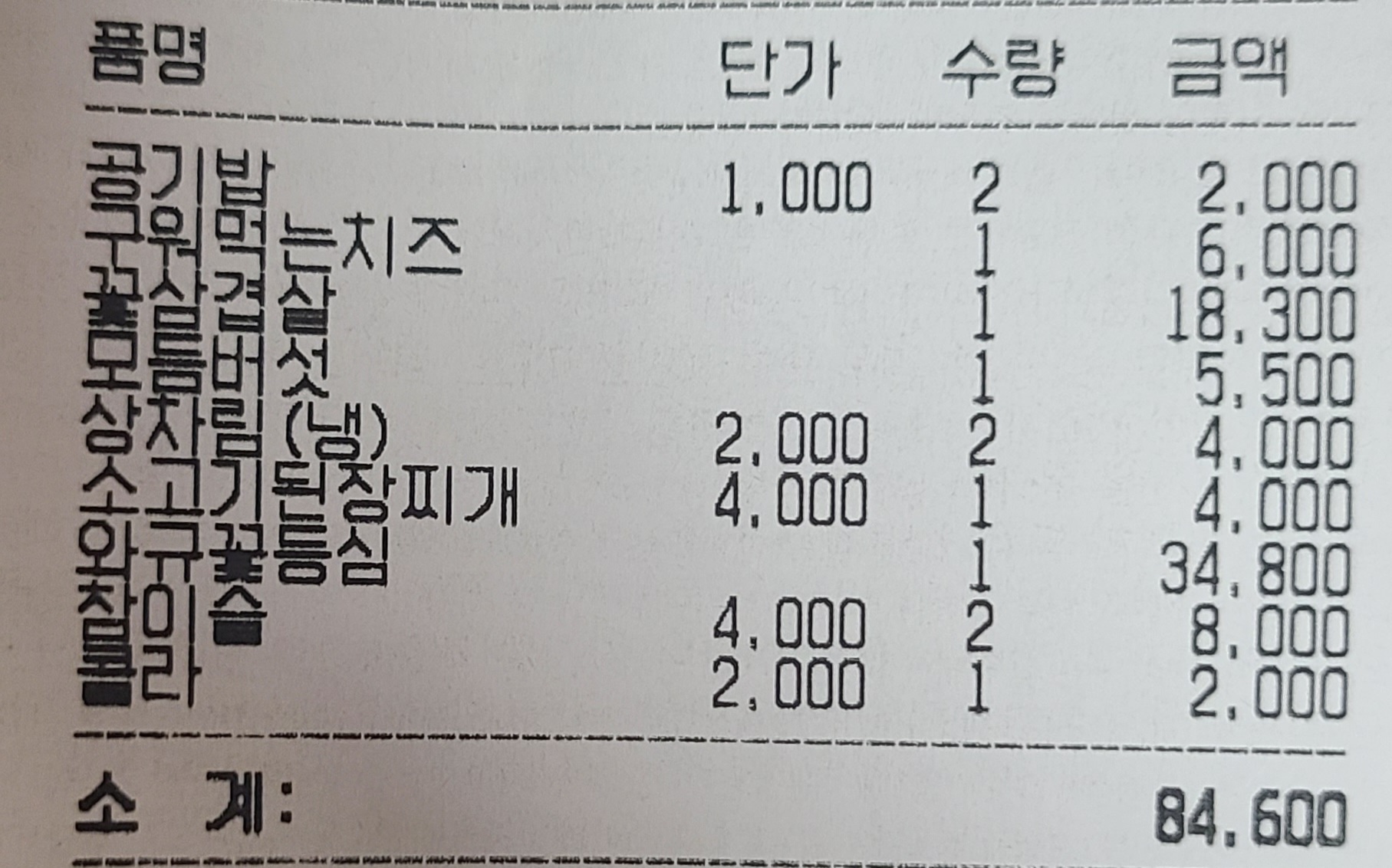 착한정육 이미지