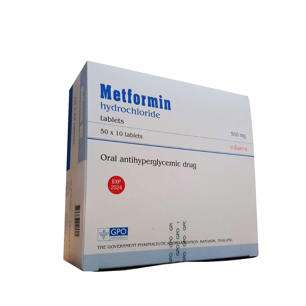  매트포르민 인터넷 최저가 태국구매대행 Metformin 500mg X 500정
