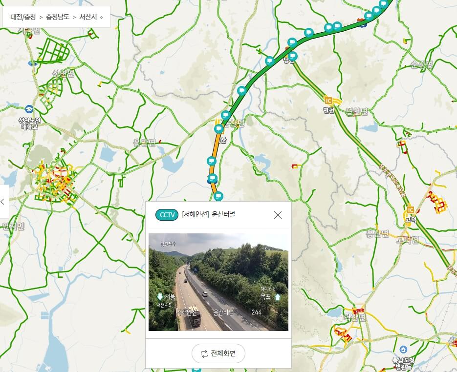 서해안고속도로 CCTV