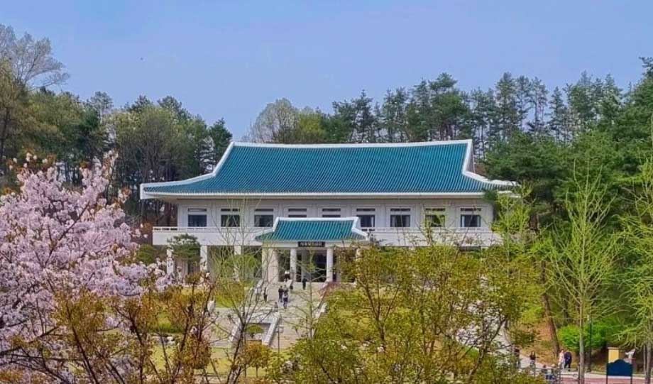 청남대 당일치기