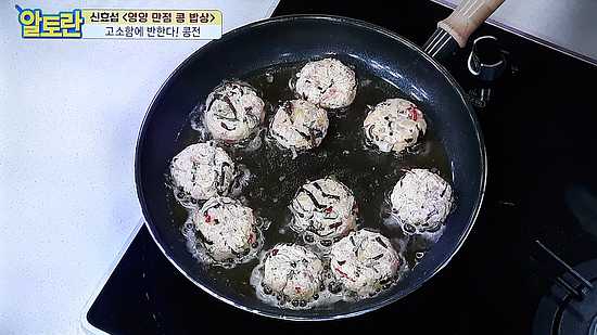 알토란 334회 - 신효섭의 콩전, 병아리콩, 돼지고기 앞다리살, 익은김치, 양파, 대파백대, 홍고추, 청양고추, 목이버섯, 소금, 흰후추, 습식쌀가루, 식용유, 들기름 3