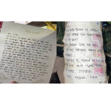  문빈 님의 별세